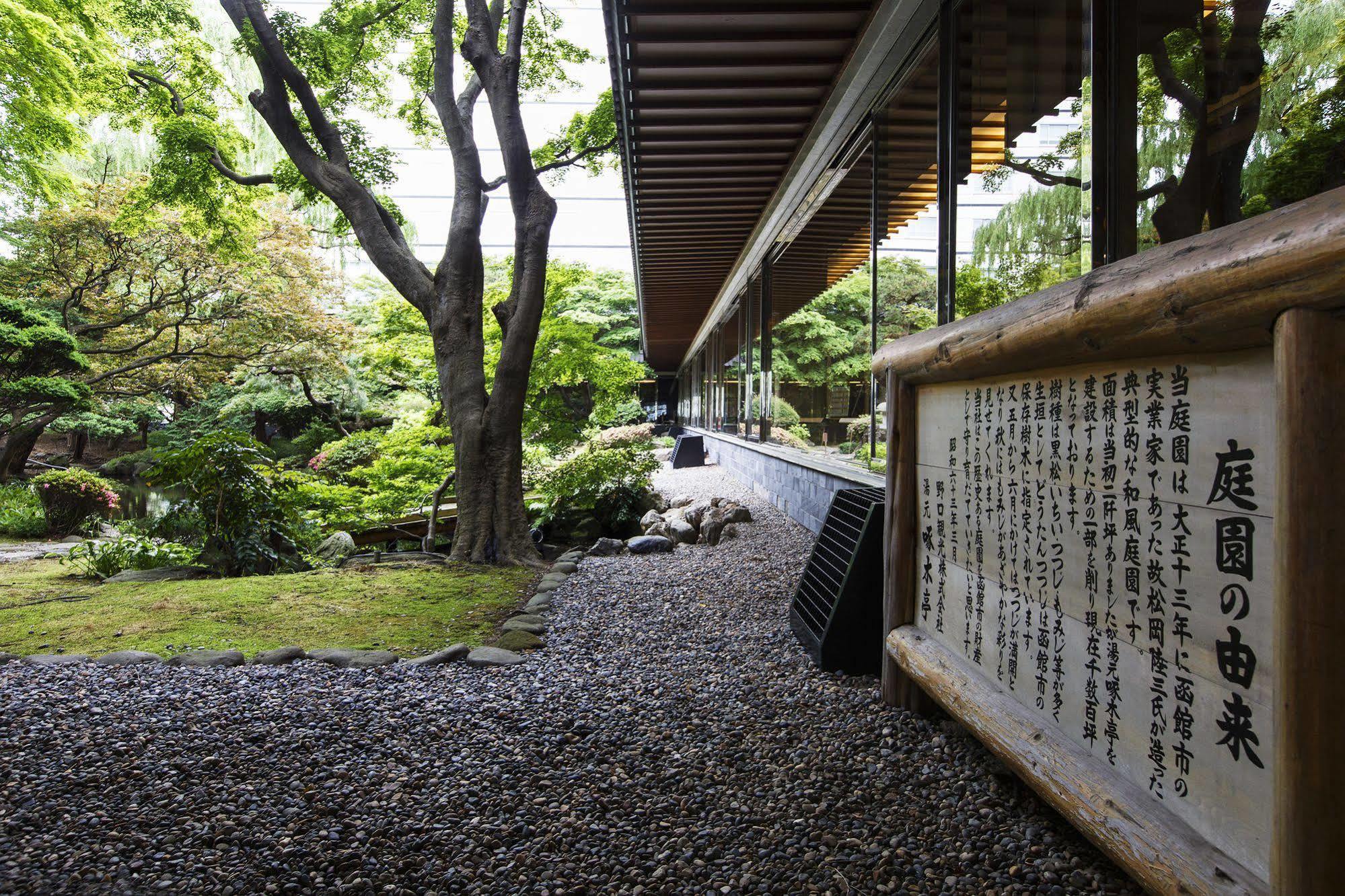 Отель Takuboku Tei Хакодате Экстерьер фото